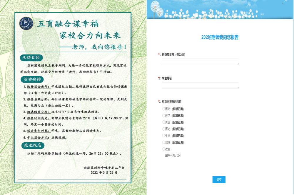 792d7205bcd341cfb0e18e3241e7762f.png
