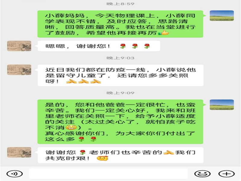 660e81189c834a0dad68c3441b06efb3.png