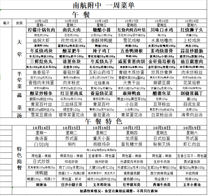 6bf269baff874b97bf4f32ac8649c6ad.png