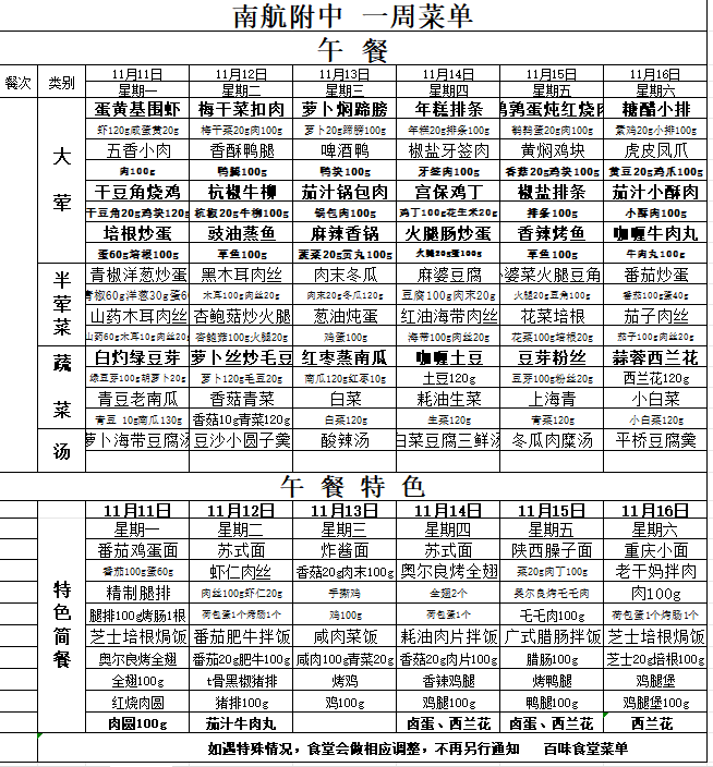 3c787ed3a76c446eab60b116f082bd57.png