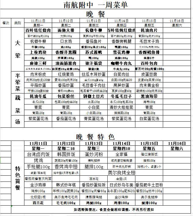 850fb8d910c44c42bb2fefa4cc497722.png
