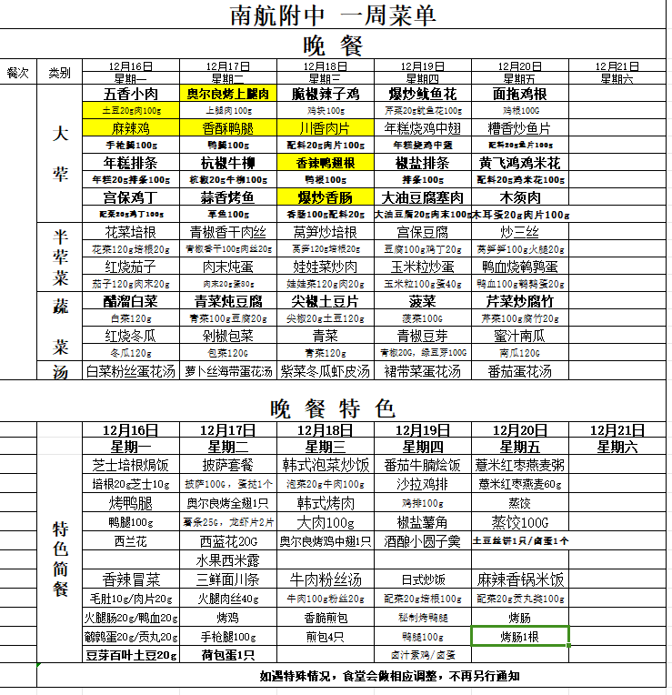c88af5bd82994ecbb12ab451aded3823.png
