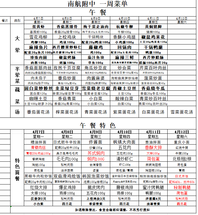 517d42e6c17342a99763418c8a7c9631.png