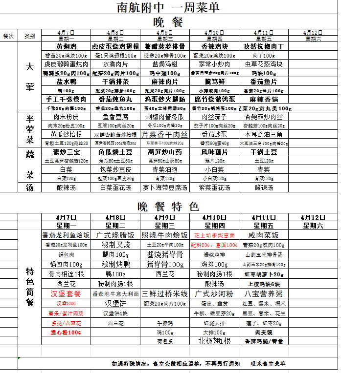 de60caf401b54362b16380d85d106e6e.png