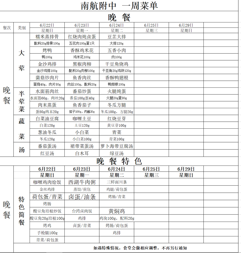 6ffa6ae7c53e48de8b21245e23b5be80.png