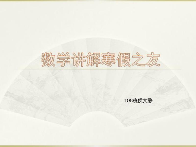 前期准备2.jpg
