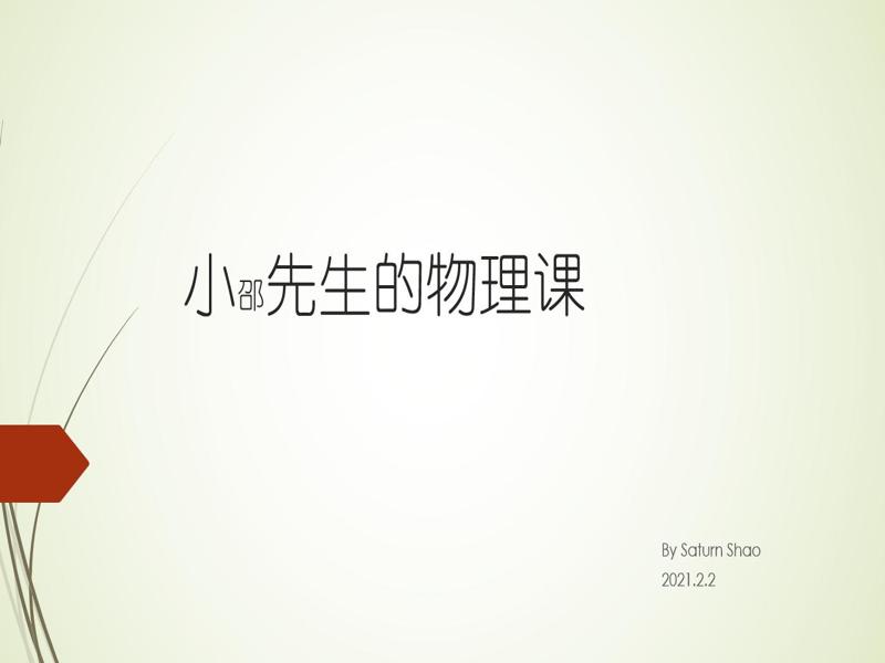 前期准备3.jpg