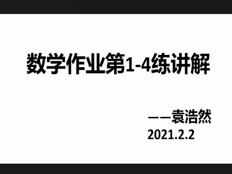 前期准备4.jpg