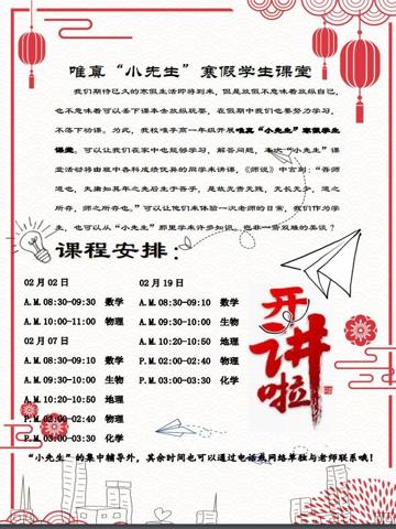 海报1.jpg