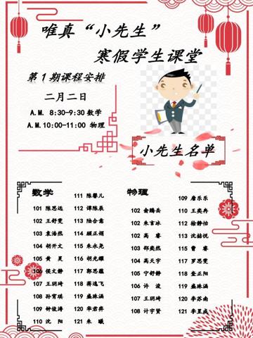 海报2.jpg