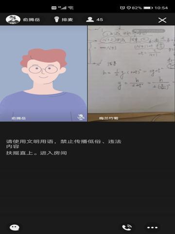 课堂3.jpg
