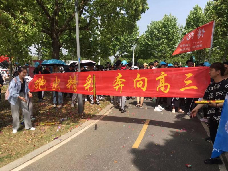 图片19终点.jpg