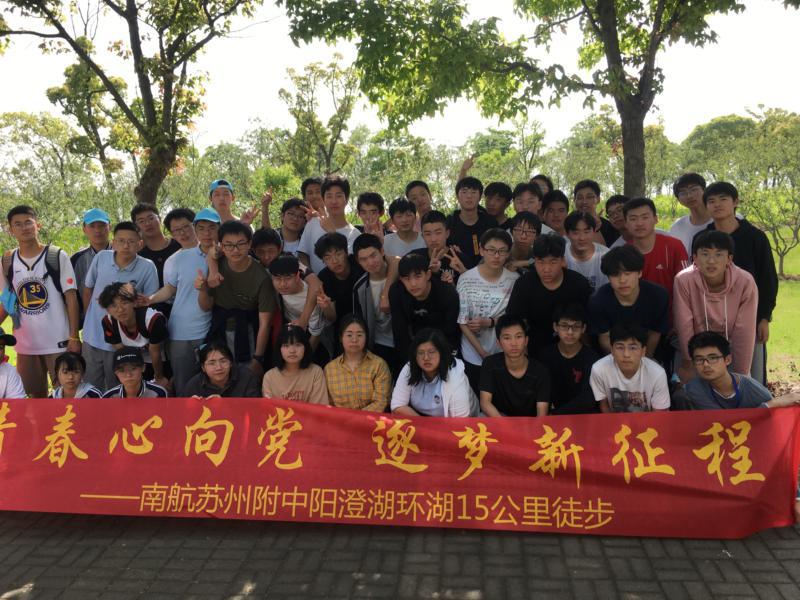 图片20终点合照(1).jpg