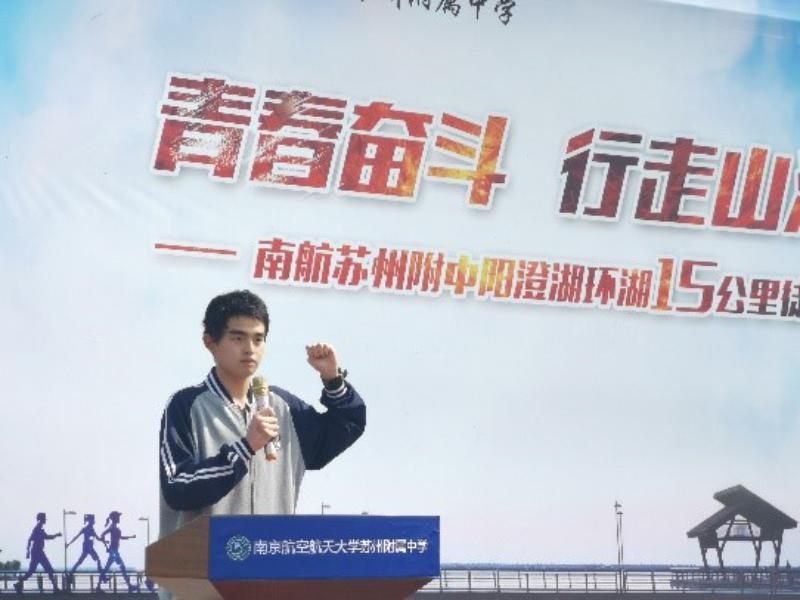 图片2学生代表.jpg