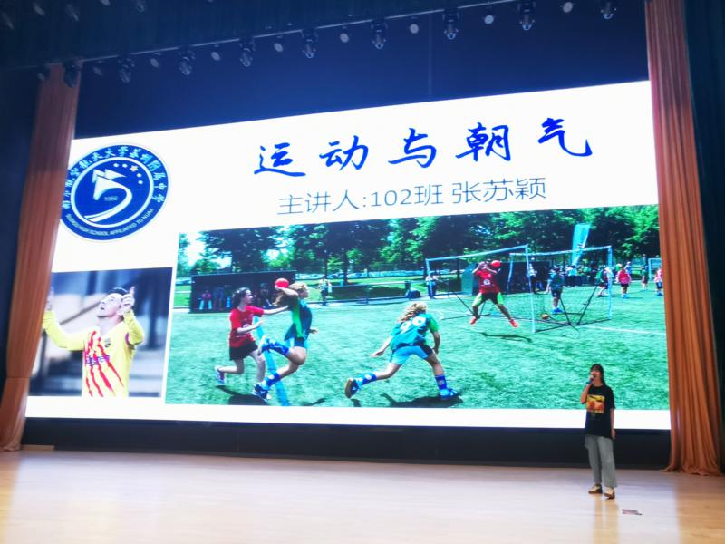 五四大讲堂2.jpg