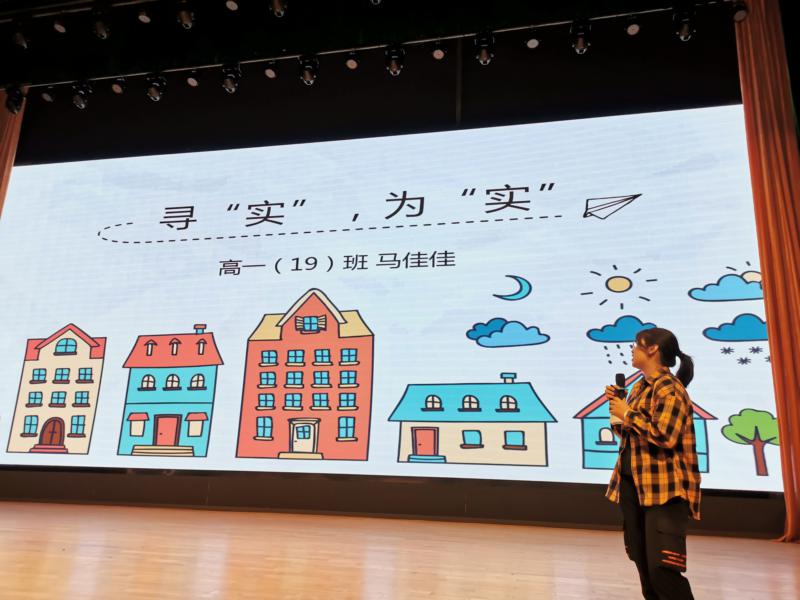 五四大讲堂5.jpg