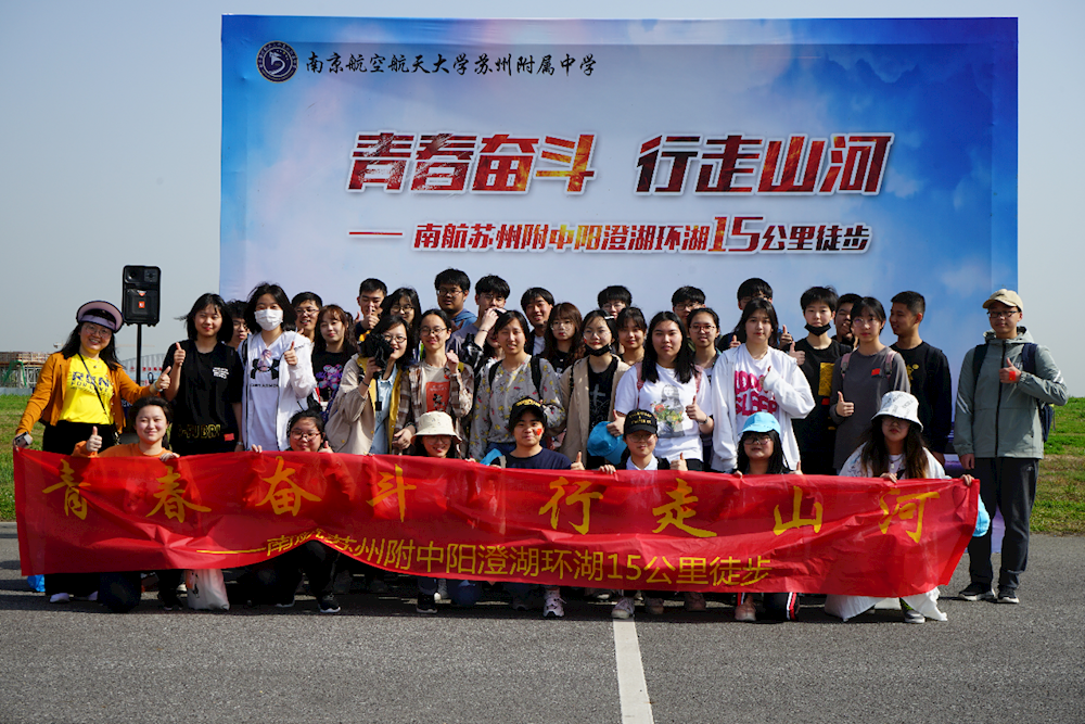 CUsersLenovoDesktoptest图片5星湖合照.bmp(1).Png