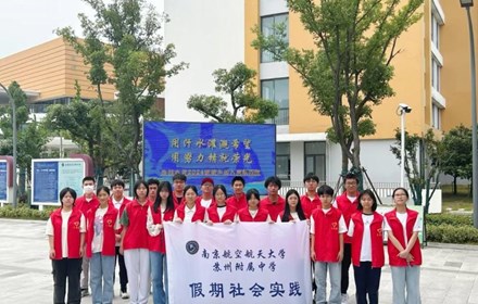 【暑期社会实践】以心迎新，梦想起航——青年志愿者为新生报到护航