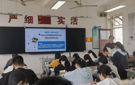 向下扎根 朝上生长——参加园区高中历史骨干教师共同体赴南通集中研修散记